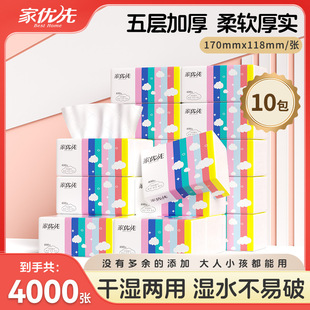 �҃�����ӼӺ�ԭ��ľ�{�鼈4000��10������øɝ������������l