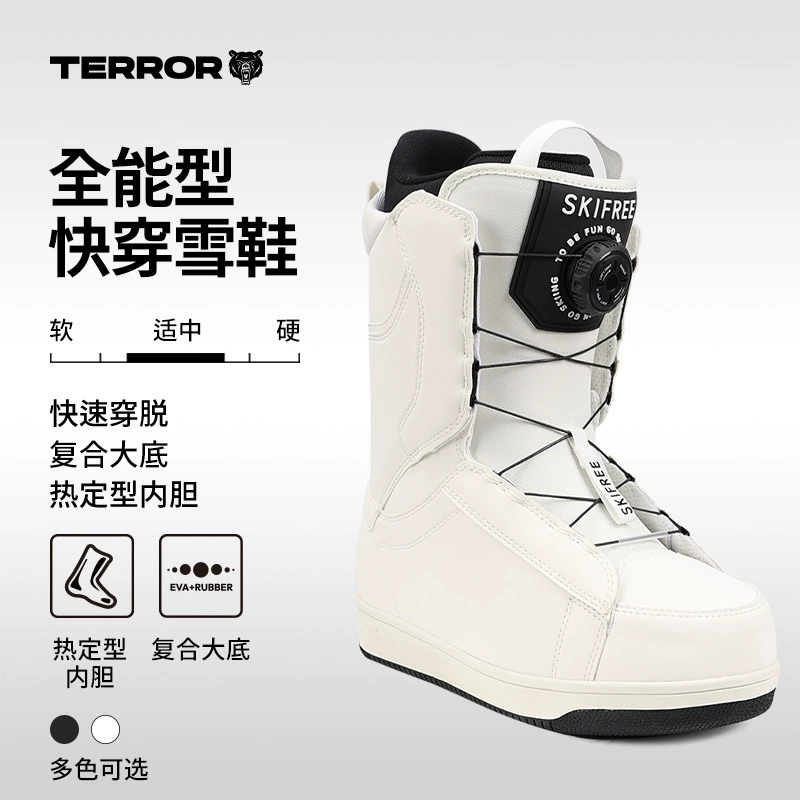 Быстросъемные лыжные ботинки и крепления для сноуборда Skifree для взрослых, мужская и женская экипировка, быстросъемные лыжные ботинки