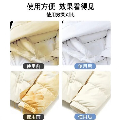Household Dry Cleaning Portable Dedicated Down Jacket Cleaning Wipes, No-Wash Stain Removal Wipes, Source Manufacturer Wholesale Dropshipping
