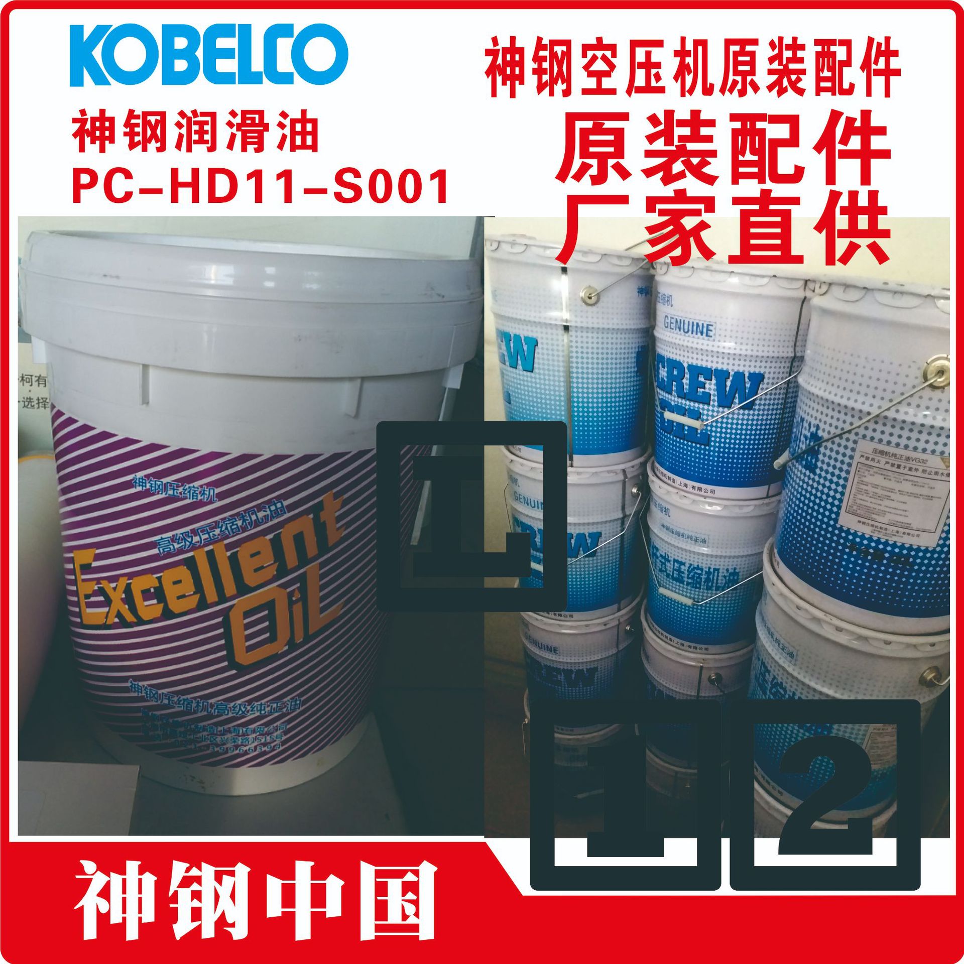 4V91PS1001P1#03	神钢	轴套	江西	景德镇	KOBELCO空压机配件