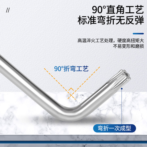 Nine-piece set of plum blossom wrenches wholesale rice-shaped star pattern anti-theft screw wrench complete set plum blossom wrench set