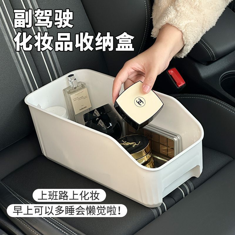 汽车用品鞋盒收纳副驾驶通用整理多功能杂物整理车载储物盒|undefined