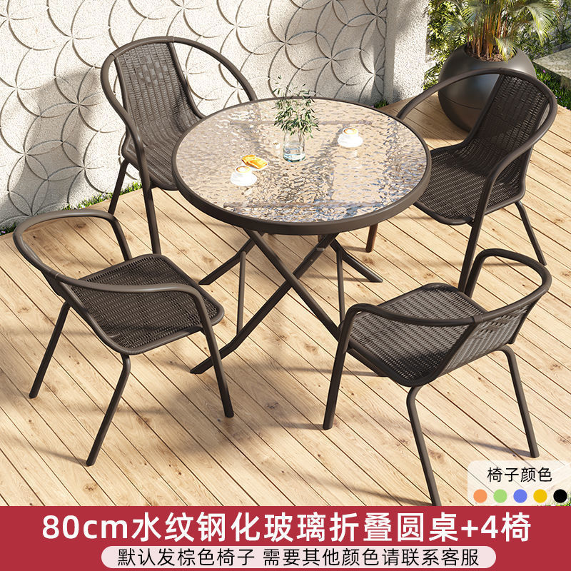 80cm 물무늬 강화유리 접이식 원형테이블 + 의자 4개