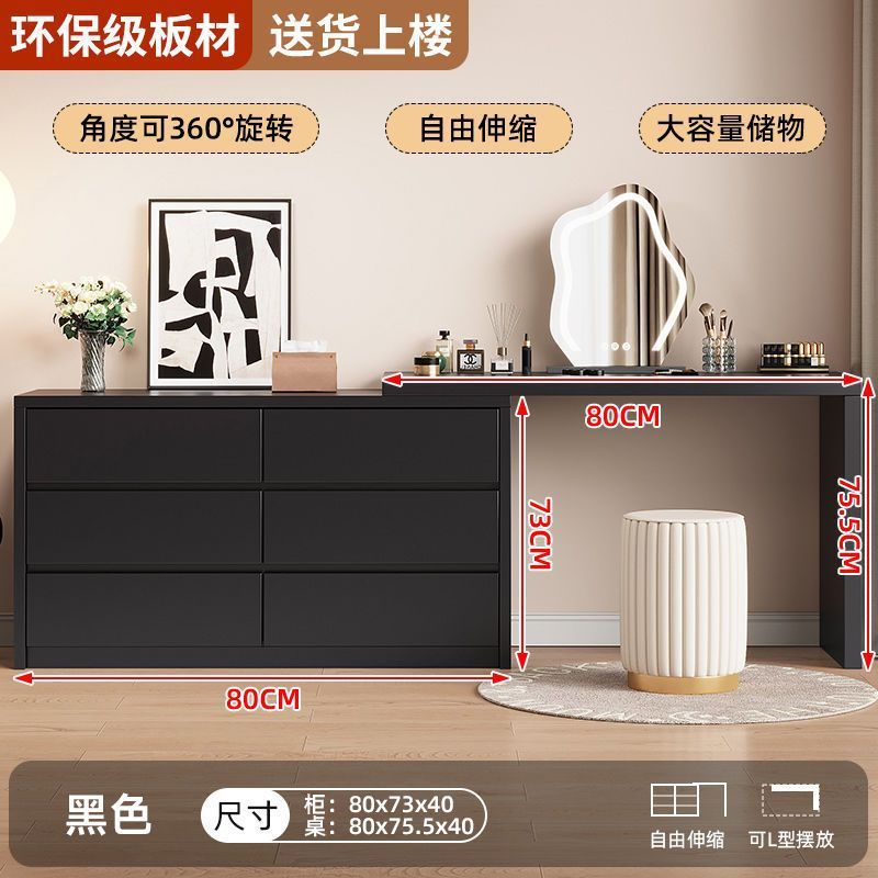 업그레이드된 80cm 6단 서랍장 + 80cm 화장대 + 스툴 + 거울 -