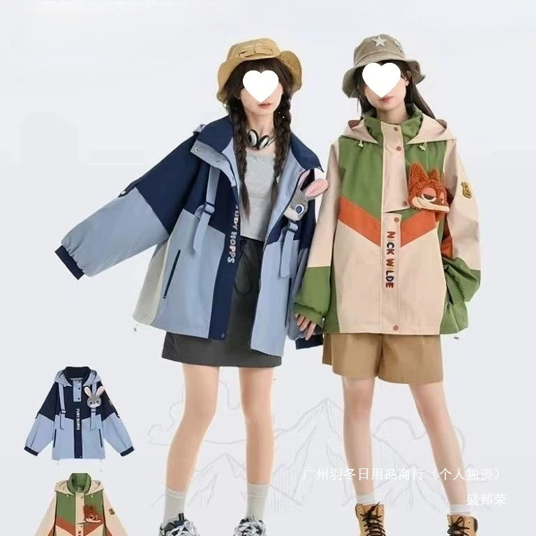 Куртка Judy Nick, ветрозащитная новая водонепроницаемая весенне-осенняя куртка, куртка для пар, мужская и женская куртка с капюшоном в одном стиле