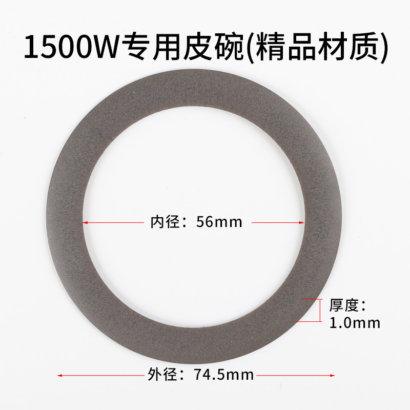 Кожаная чаша в бутике 1500 Вт (56*74,5*1,0)