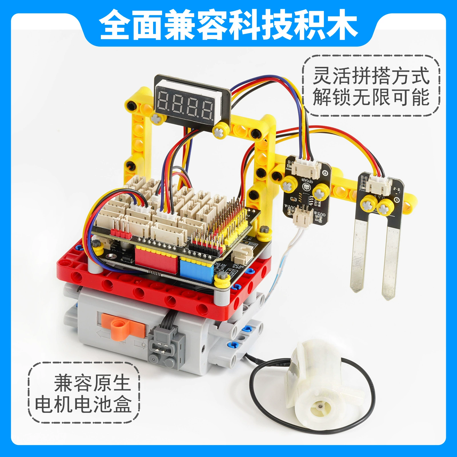 Arduino, lego, конструктор для программирования, робот, набор датчиков, комплект, модель R3