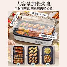 小熊DKL-A15A7烤肉锅电烤盘家用烤肉炉一体室内可拆洗户外烧烤炉