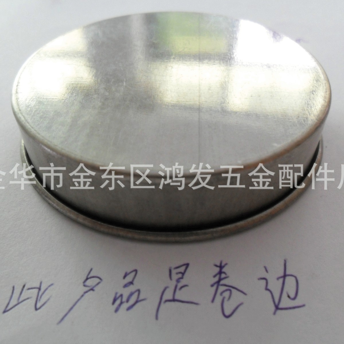 厂家供应五金冲压件 工艺品配件 铜冲压拉伸加工 精密冲压加工