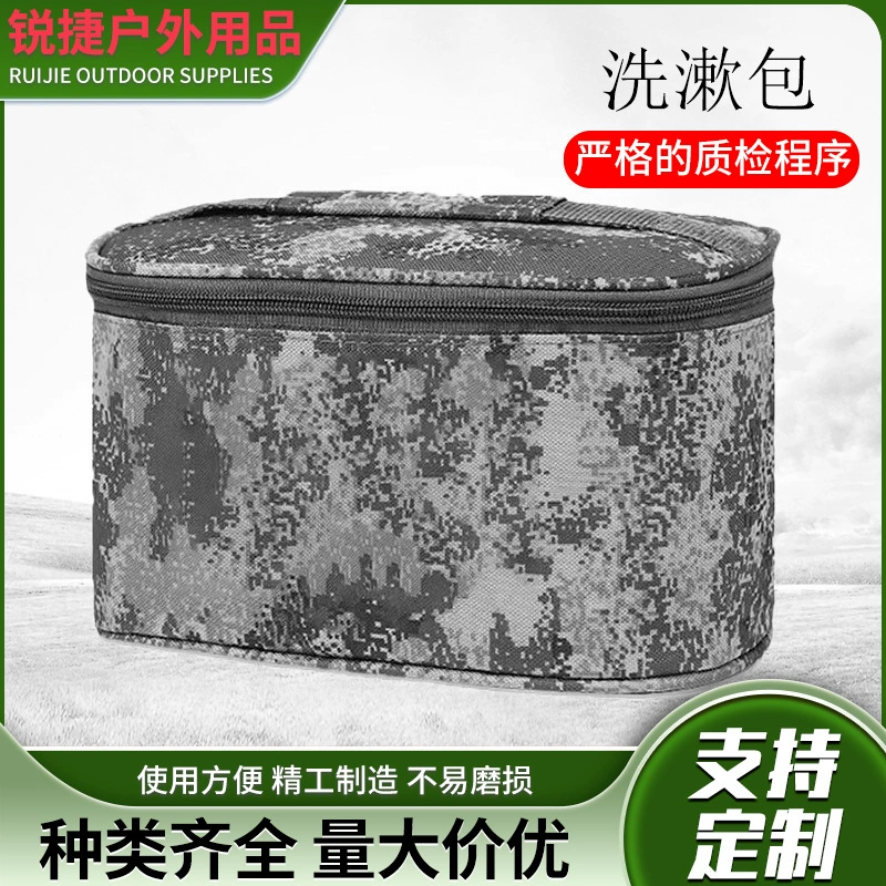 Сумка для туалетных принадлежностей, камуфляжная портативная сумка для туалетных принадлежностей, сумка-органайзер для военной подготовки на открытом воздухе, портативная сумка для хранения туалетных принадлежностей для кемпинга