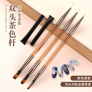 Double-headed construction pen nail art pen Japanese-style brown nail art shop dedicated dual-use painting flower painting Autumn chrysanthemum pull line phototherapy pen