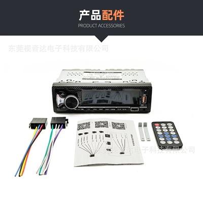 Slot, Dual USB, Lossless – Car mp3