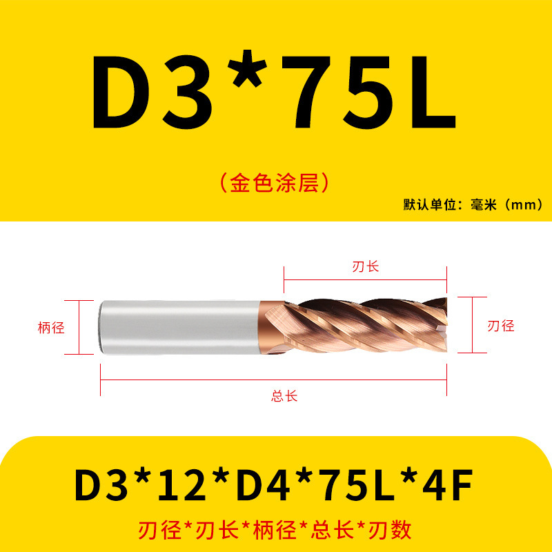 U字溝タングステン鋼フライスカッター60度ダイナミックフラットボトムカッター延長ステンレス鋼用4枚刃CNC合金エンドミル|undefined