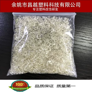 供应TPX透明再生粉碎一级料 自产自销长期有货 欢迎选购