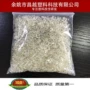 再生欢迎粉碎长期tpx