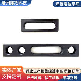 三维焊接平台平板工装夹具多孔精密定位平尺现货批发厂家工作台