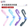 Factory beautiful legs S -type beautiful buttocks trainer stabilized leg clip Douyin multifunctional beautiful leg clip a generation