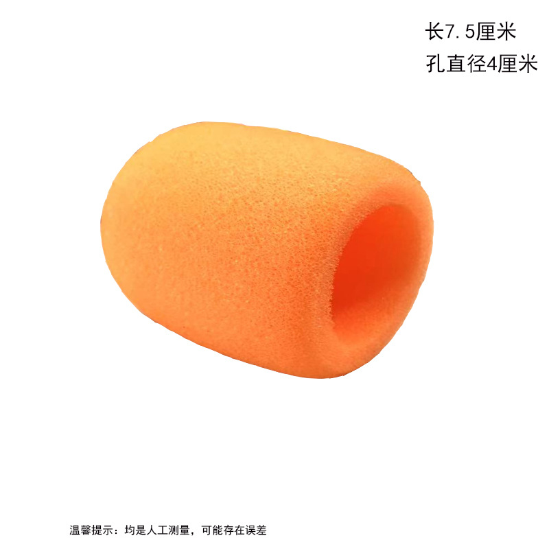 High-end microphone windscreen foam cover, reusable high-density foam mic sleeve, microphone shockproof protective cover