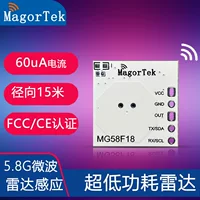 Модуль потребления 5.8G сверхнизкое энергопотребление Doppler с датчиком движения человека микроволн детектор mg58f18