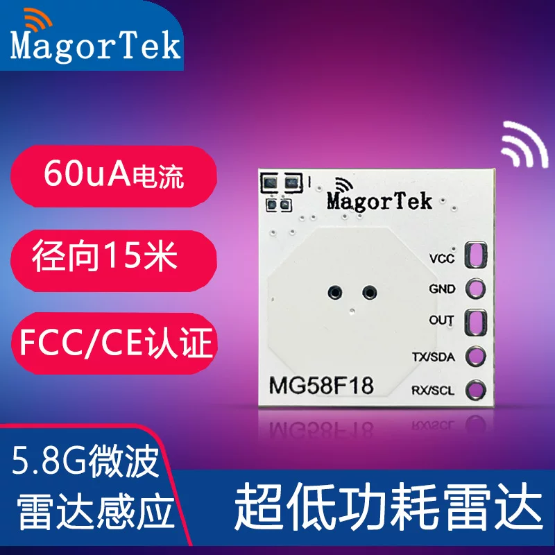 Модуль потребления 5.8G сверхнизкое энергопотребление Doppler с датчиком движения человека микроволн детектор mg58f18