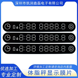 PET塑料片;功能薄膜;PC塑料片