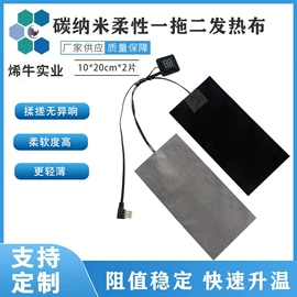 电热膜;电热片;其他电热设备
