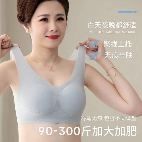 Summer Fat Mom Bra for Women Large Cup Ultra Thin Invisible Holes Cup Bra Backless Bandage Bra without Underwire for Middle-Aged Women