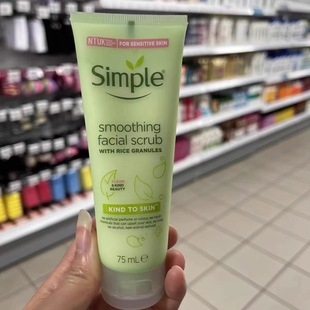 Cross-Border Simple Qingyan Cleansing Scrub Softening Exfoliating Dead Skin 75ml