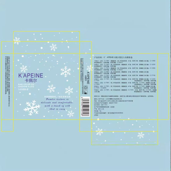 Beauty Makeup Capel Snowflake Nine-color Eyeshadow Plate Shining Shining Brightening Highlight Silkworm Sleeping Silkworm Ice and Snow Diamond Eyeshadow
