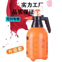 家用加厚塑料园艺喷壶2升浇花植物专用大容量喷水壶消毒喷壶
