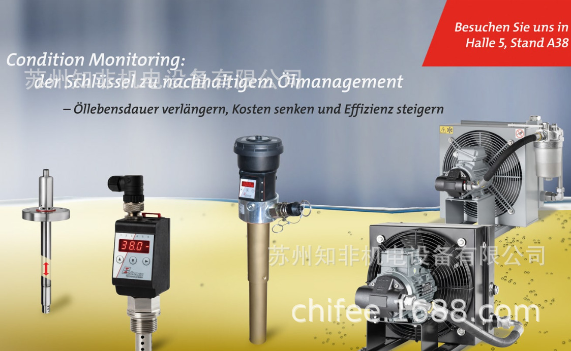 buehler電子壓力開(kāi)關(guān)