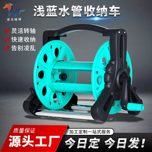 Factory Direct supply new engineering plastic candy blue household car wash water gun water pipe storage rack portable water pipe car