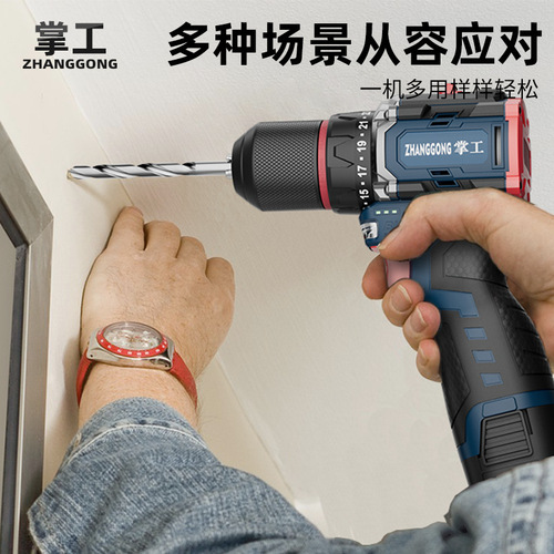 Cordless Brushless Lithium Drill 16.8V Charging Drill, Household Industrial Grade Pistol Drill Electric Screwdriver, Little Steel Cannon