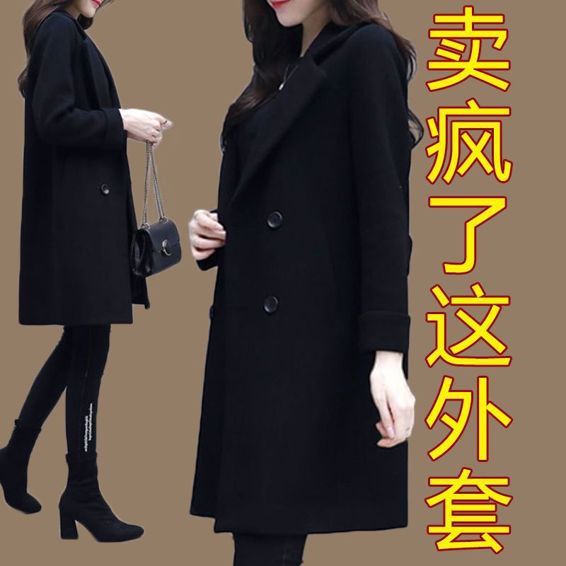 Woolen Coat Women's Mid-Length New Korean Style Autumn and Winter Women's Cocoon-Shaped Slimming Coat