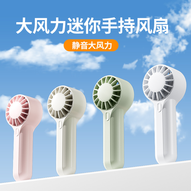 Small handheld air fan for students