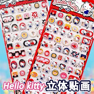 KT؈��ͯ�����N3D���w�Ӻ������N���~��ͨճ�N���׃������N���