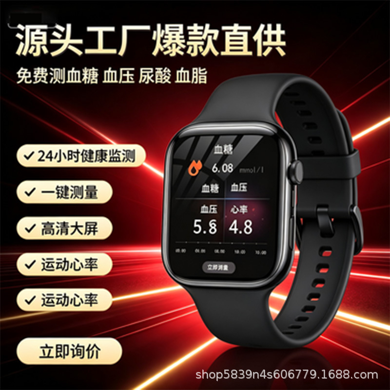 2026 New High-Precision Real-Time Blood Glucose Monitoring Bracelet, Blood Pressure, Heart Rate, Blood Lipids, Uric Acid Smart Watch