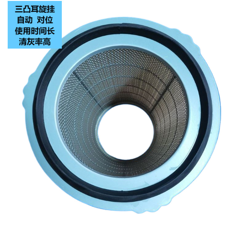 滤芯 大旋风回收滤筒  覆膜滤芯  三凸耳过滤芯   对接式滤筒