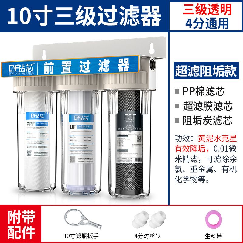 Prefiltro de Agua para Grifo, Botella de Filtro Transparente de 10 Pulgadas, Tres Etapas, Boca de Cobre, Filtración de Agua para Cocina y Hogar