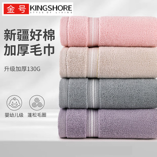 130�� ��̖ë������ϴĘ��100ȫ��a���ܛ��ˮ�H�w�½���TS1705