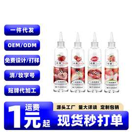 咔口果味人体润滑剂200ML大容量樱桃草莓夫妻房事水溶免洗润滑液