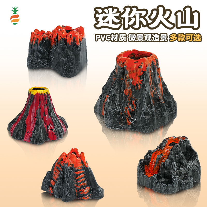 鱼缸装饰仿真火山水族箱可装氧气泵家居造景树脂假山工艺品摆件
