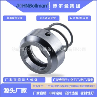 JOHNBollman机械密封11-M37GN/22-00-R泵用推进型械密封件耐高压