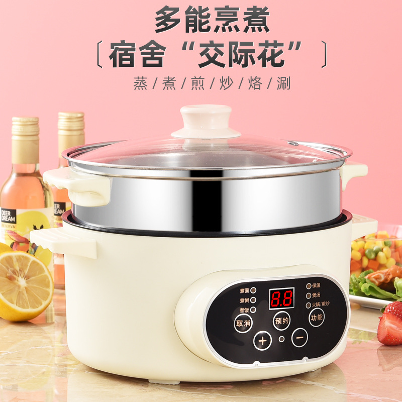 110V 볼트 26cm 지능형 전기 밥솥 다기능 만능 냄비 소형 가전 주방 가전 가정용 전기 냄비 찜통