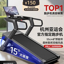 佑美跑步机M6家用款爬坡机减肥走超静音折叠健身房专用2025新款
