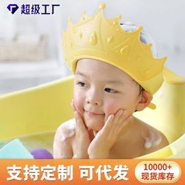 儿童座便器;婴儿浴盆;浴网、浴兜