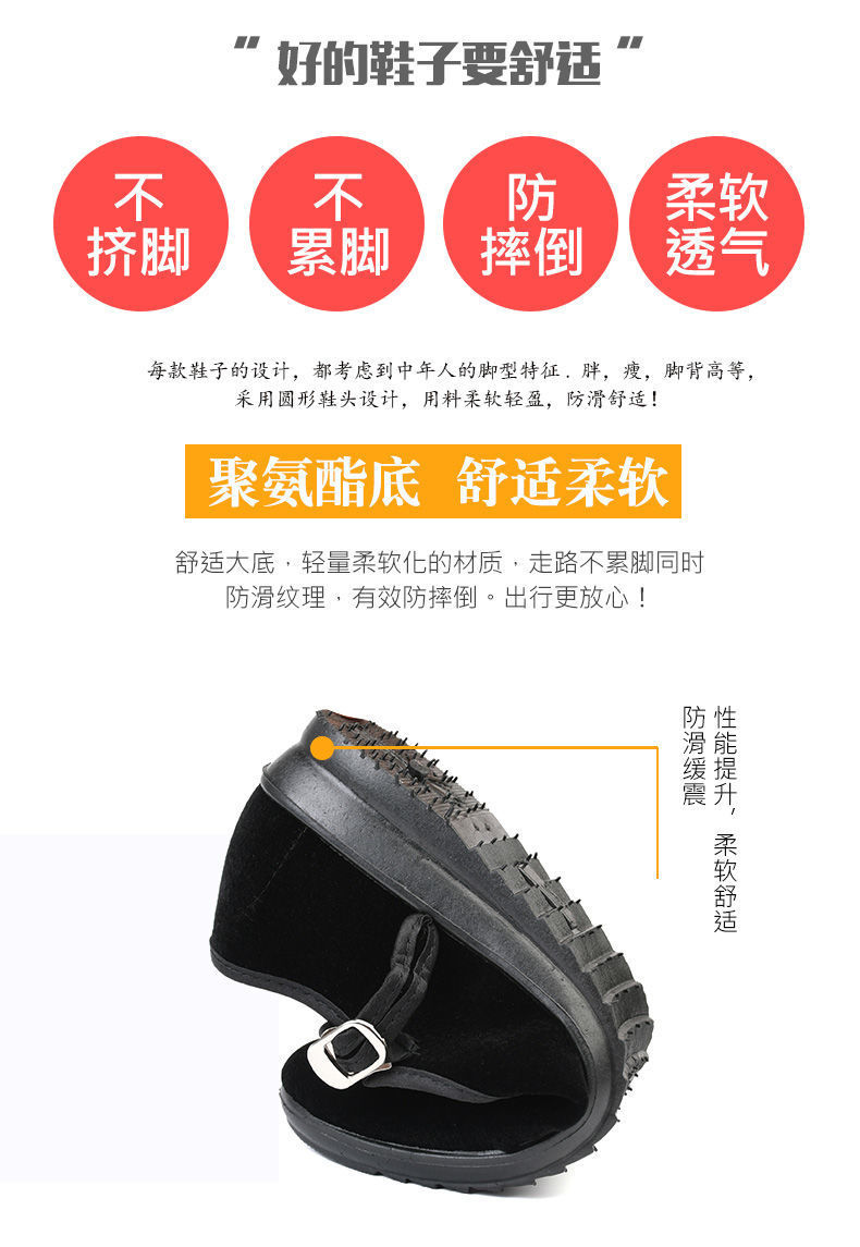 详情图片_7.jpg