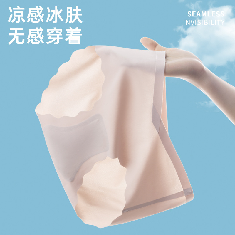 Ropa interior de mujer embarazada de seda de hielo verano fino algodón puro antibacteriano entrepierna inferior cintura baja vientre apoyo medio y tardío embarazo sin costuras más ropa interior de tamaño