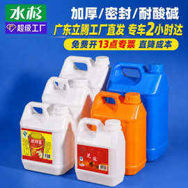 3kg食品级6升塑料桶5l酒精消毒剂米酒化工4公斤10l包装方桶扁方壶