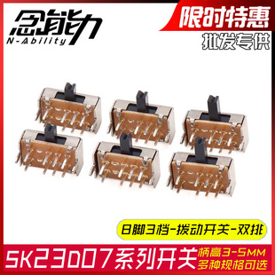 �܄��_�PSK23D07VG3/4/5MM���L�Ȱ�2��8�_3�n��֧��С���Դ�_�P